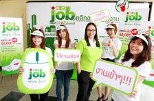 M2Fjob.com launches an activity “win a 50,000-baht bonus before year-end”