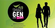 Cleo, together with AIS, created the excellent Smart Gen project