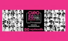 Cleo 50 Most Eligible Bachelors 2018