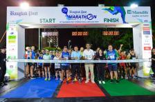 Bangkok Post International Mini Marathon